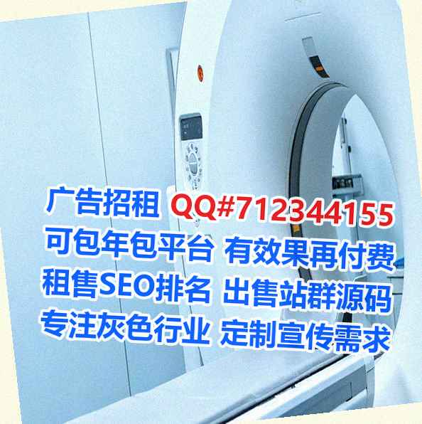 房县孕母节能事务所