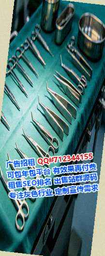 方正IVF美发公司