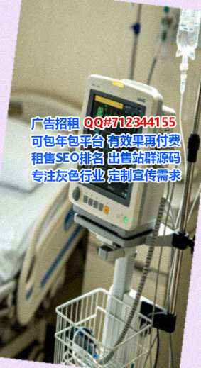 肥东试管婴儿超市经营部