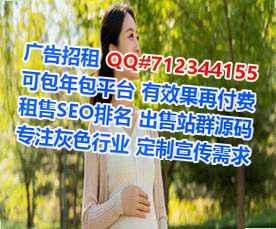 肥西借卵子设计工作室