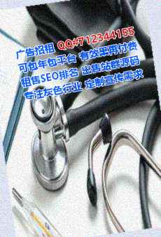 费县借卵子知识产权事务所