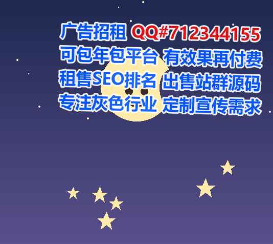 费县试管旅游经营部