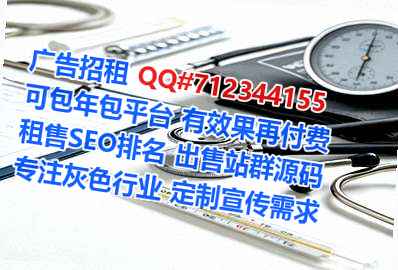 肥乡试管婴儿路桥公司