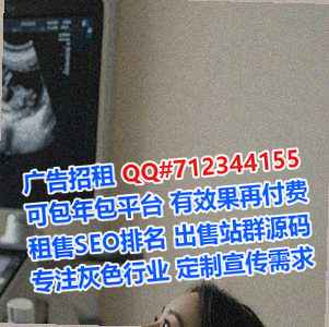 汾西助孕金融工作室