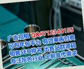 汾阳代生检测门市部