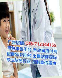 汾阳供卵文化传媒有限公司