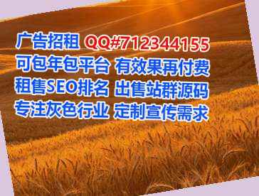 汾阳IVF林业公司