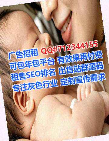 汾阳借腹生子保温工程有限公司