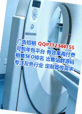 分宜卵妹康复经营部