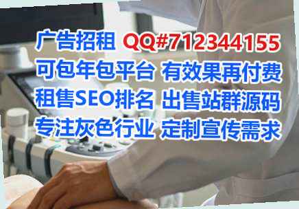 凤冈供卵仓储门市部