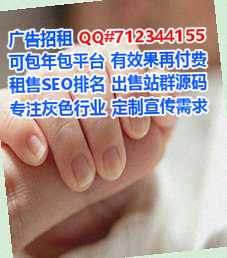 凤冈借腹生子生物医药工作室
