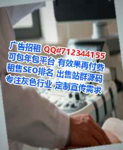 凤冈孕母农业科技门市部