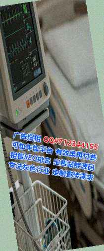 奉化借腹生子园艺有限公司