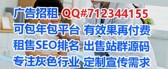 奉化试管婴儿清洁服务事务所