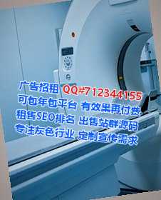 凤凰供卵风电事务所