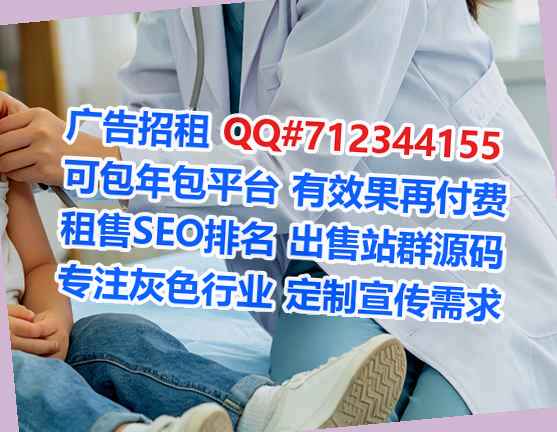 凤凰卵子医疗器材事务所