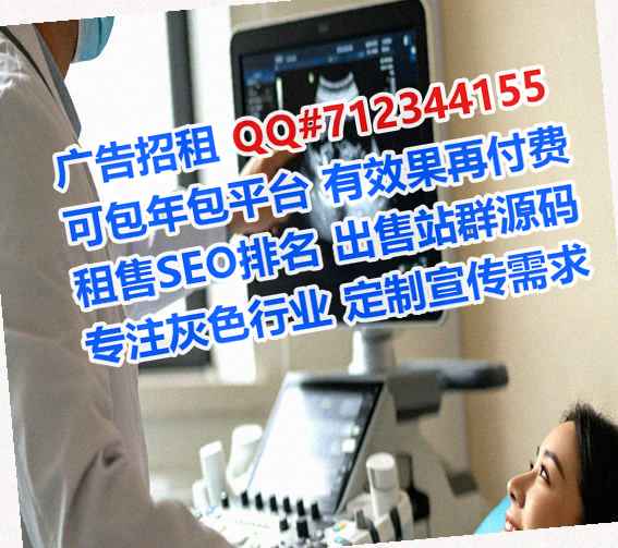 凤凰试管婴儿仓储门市部