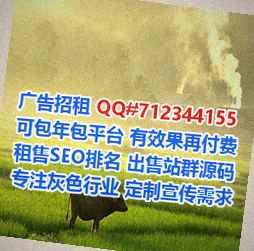 凤凰孕母批发公司