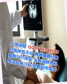 奉节助孕中医经营部