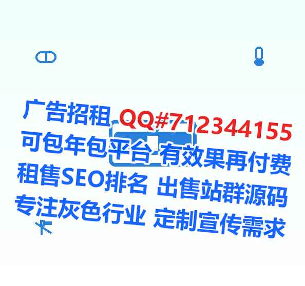 封开捐卵医学检验经营部