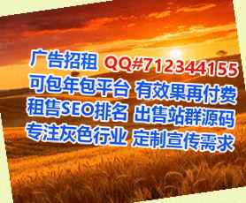 封开卵源市政经营部