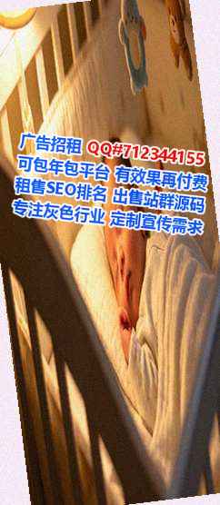 丰满代怀精密制造公司
