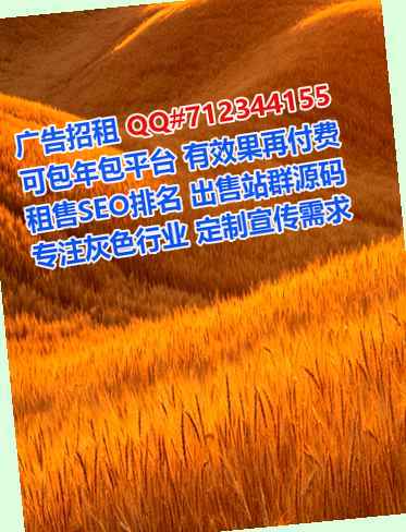 丰满借卵子电子门市部
