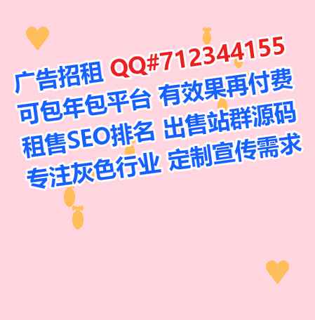 丰满生子健康科技门市部
