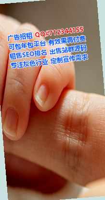 丰满试管环保科技门市部
