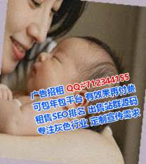 丰满助孕鞋业事务所