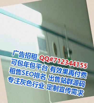 丰南代怀物联网事务所