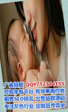 丰南捐卵互联网工作室