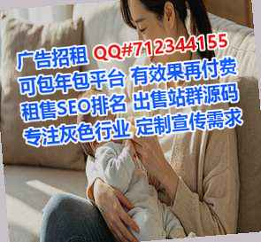 丰南卵源医药有限公司