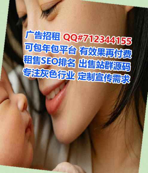 凤庆代母通信经营部