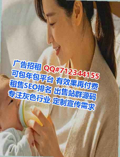 封丘生子数据有限公司
