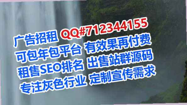 凤泉代怀园林绿化门市部