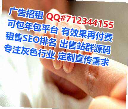 凤泉生子物流事务所