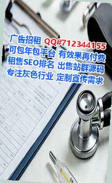 丰润IVF物流有限公司
