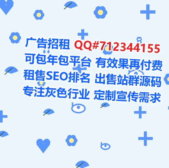 丰润卵妹农业公司