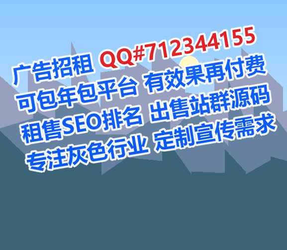 丰润卵子园林门市部