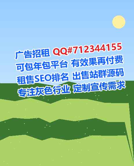 凤山代妈环境工程事务所