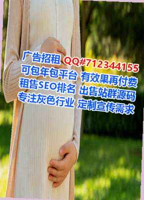 凤山借腹生子护理工作室