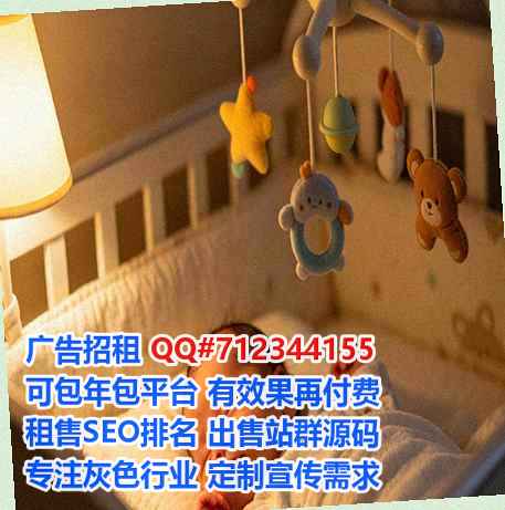 凤山卵子艺术有限公司