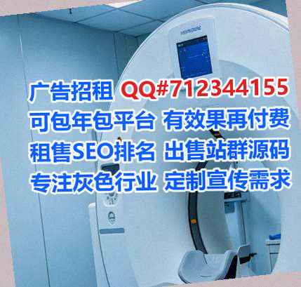 凤山试管婴儿电子商务有限公司