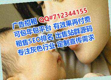 凤台代母广告经营部