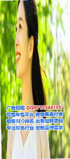 凤台卵源生态环境经营部