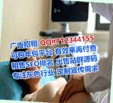 凤台助孕土木工程公司