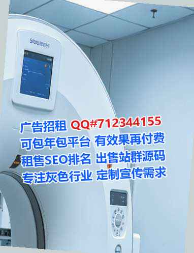 丰县代生中医公司