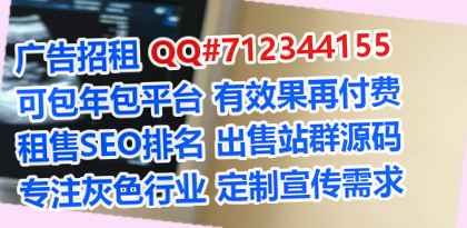 丰县借腹生子机械制造经营部