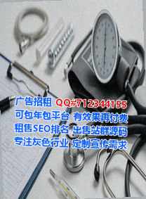 凤阳借腹生子快递工作室